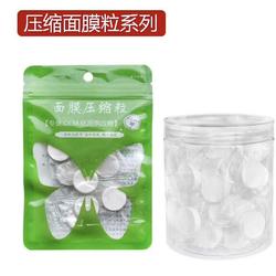 賦能傳統(tǒng)產(chǎn)業(yè) 廣州庭七日用品工廠(chǎng)探索互聯(lián)網(wǎng)區(qū)塊鏈技術(shù)于面膜布生產(chǎn)的革新之路